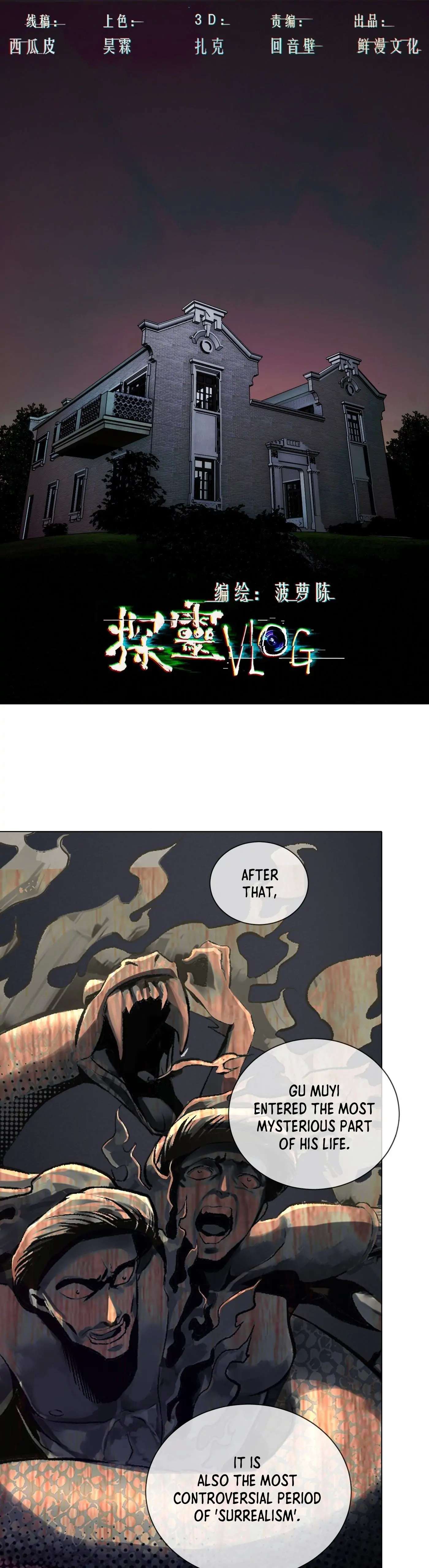 Read Detective VLOG chapter 55 image 2 on Lezhin