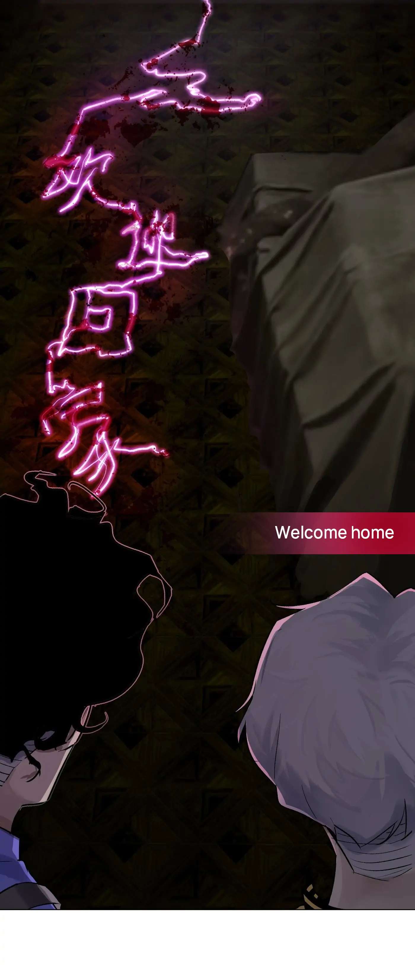 Read Detective VLOG chapter 55 image 26 on Lezhin