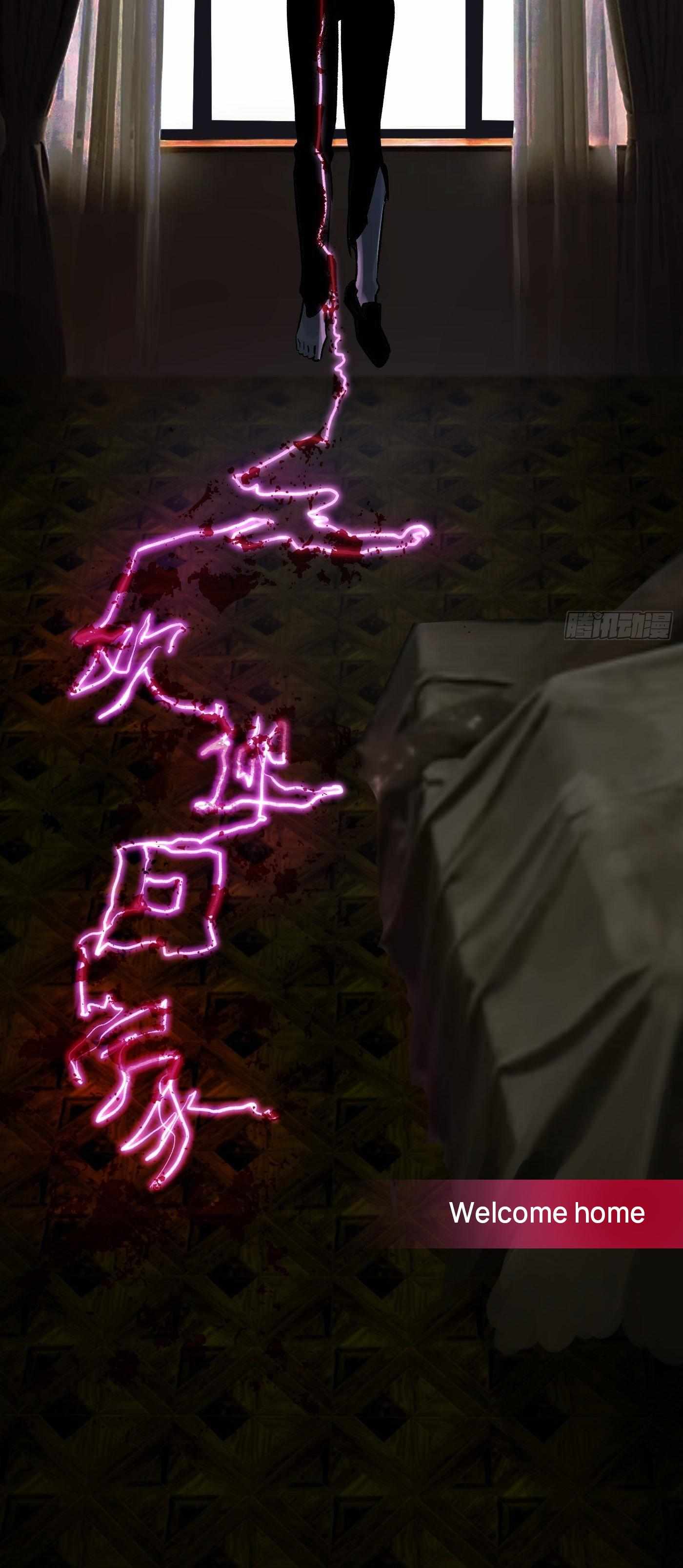 Read Detective VLOG chapter 56 image 6 on Lezhin