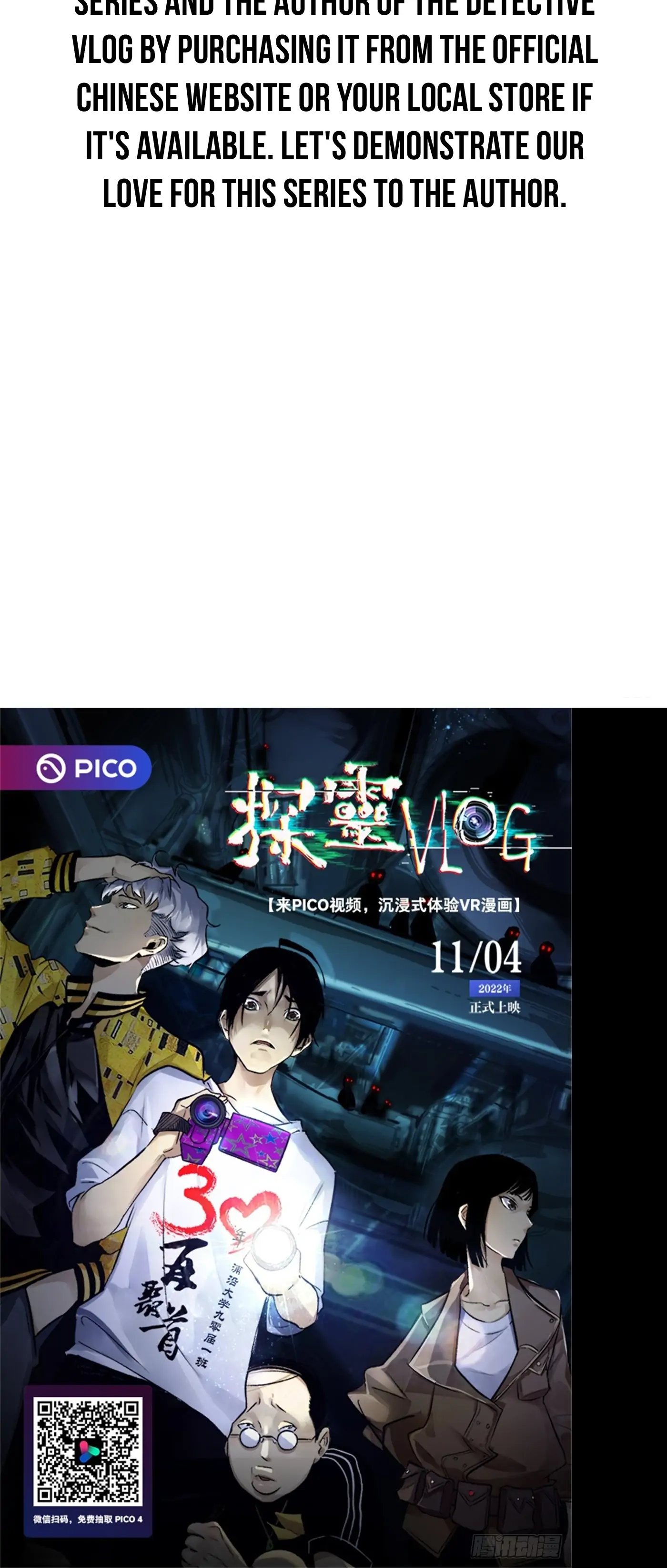 Read Detective VLOG chapter 63 image 28 on Lezhin