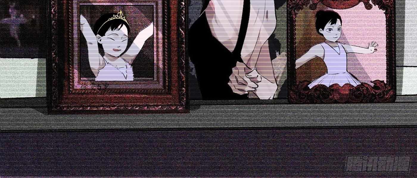 Read Detective VLOG chapter 65 image 43 on Lezhin