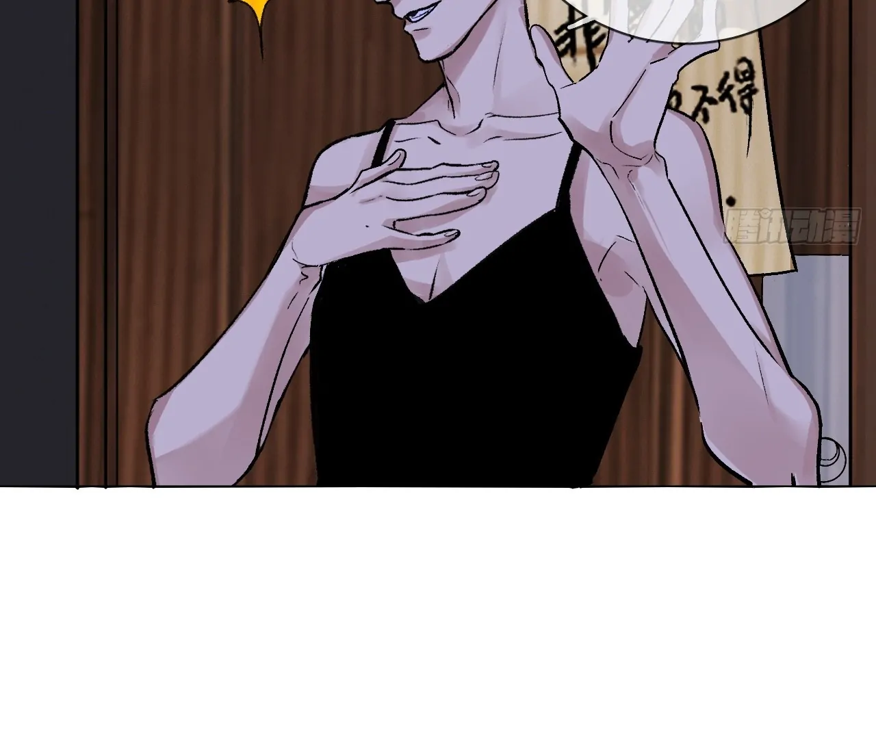 Read Detective VLOG chapter 66 image 7 on Lezhin