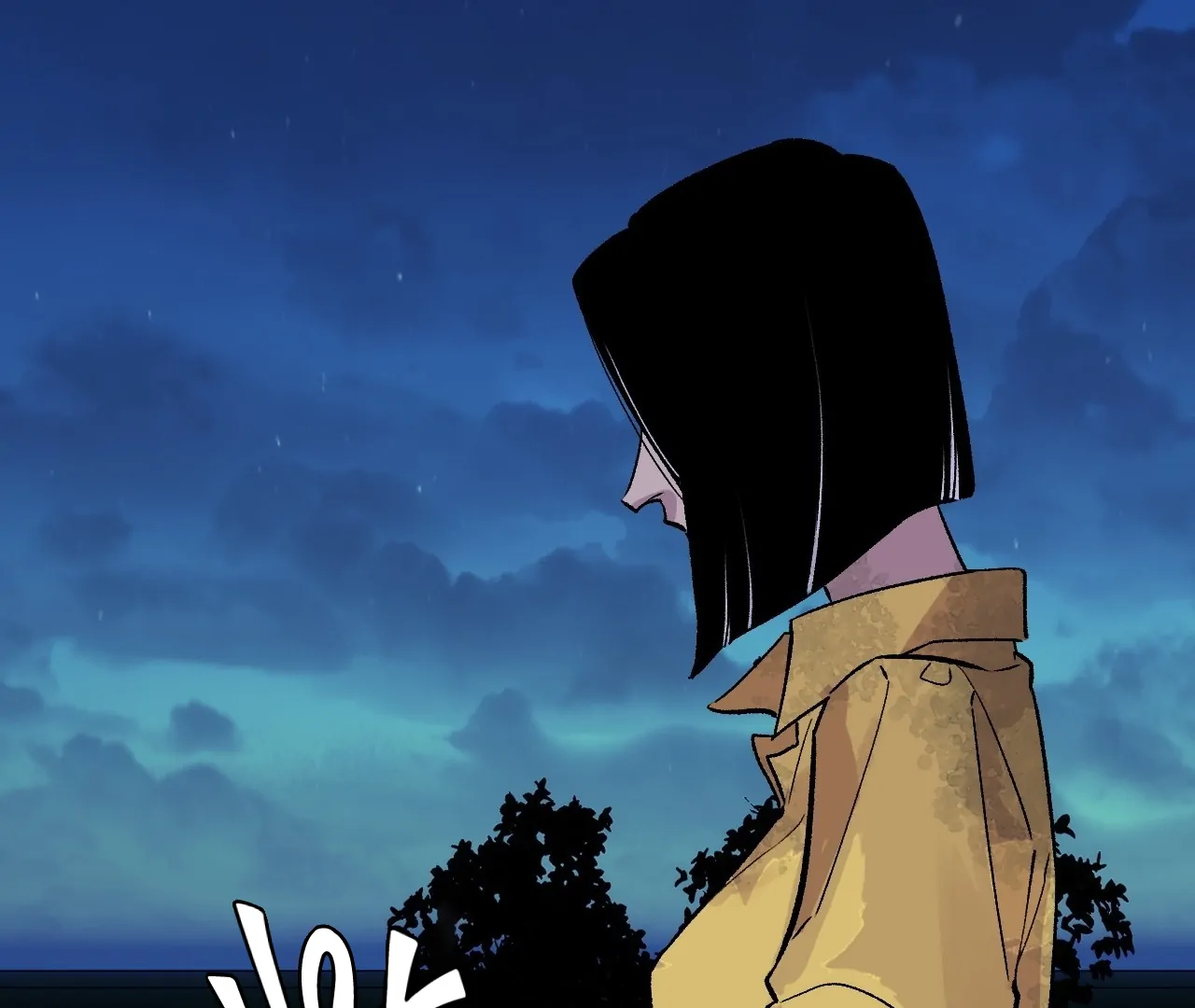 Read Detective VLOG chapter 66 image 85 on Lezhin