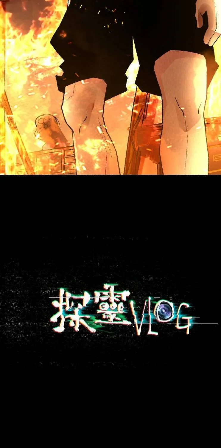 Read Detective VLOG chapter 7 image 11 on Lezhin
