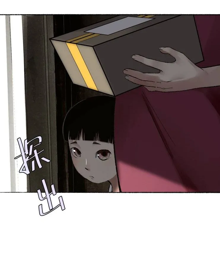 Read Detective VLOG chapter 7 image 57 on Lezhin