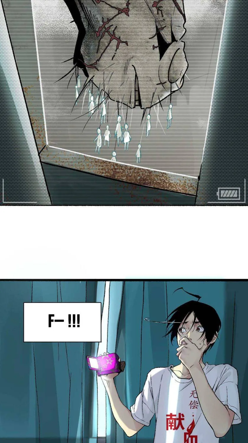 Read Detective VLOG chapter 9 image 34 on Lezhin