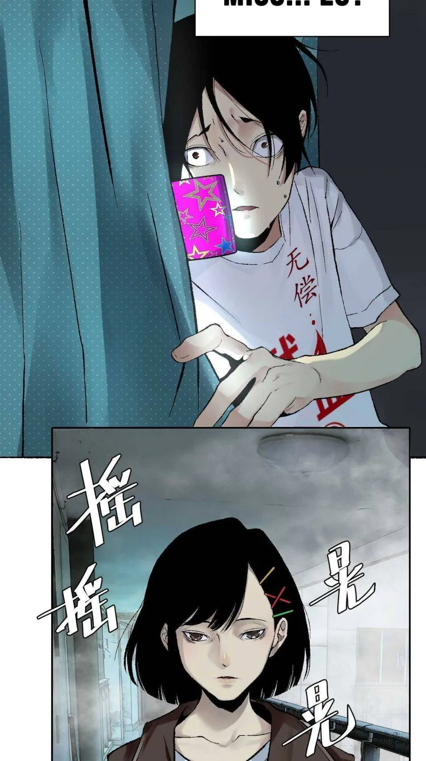 Read Detective VLOG chapter 9 image 43 on Lezhin