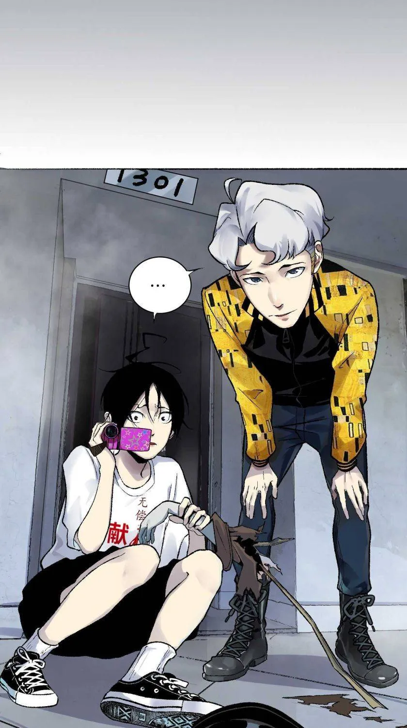 Read Detective VLOG chapter 9 image 5 on Lezhin