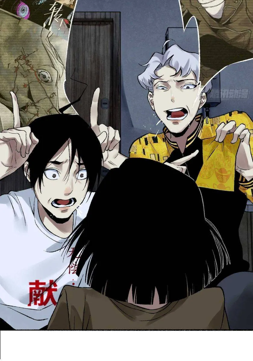 Read Detective VLOG chapter 9 image 73 on Lezhin