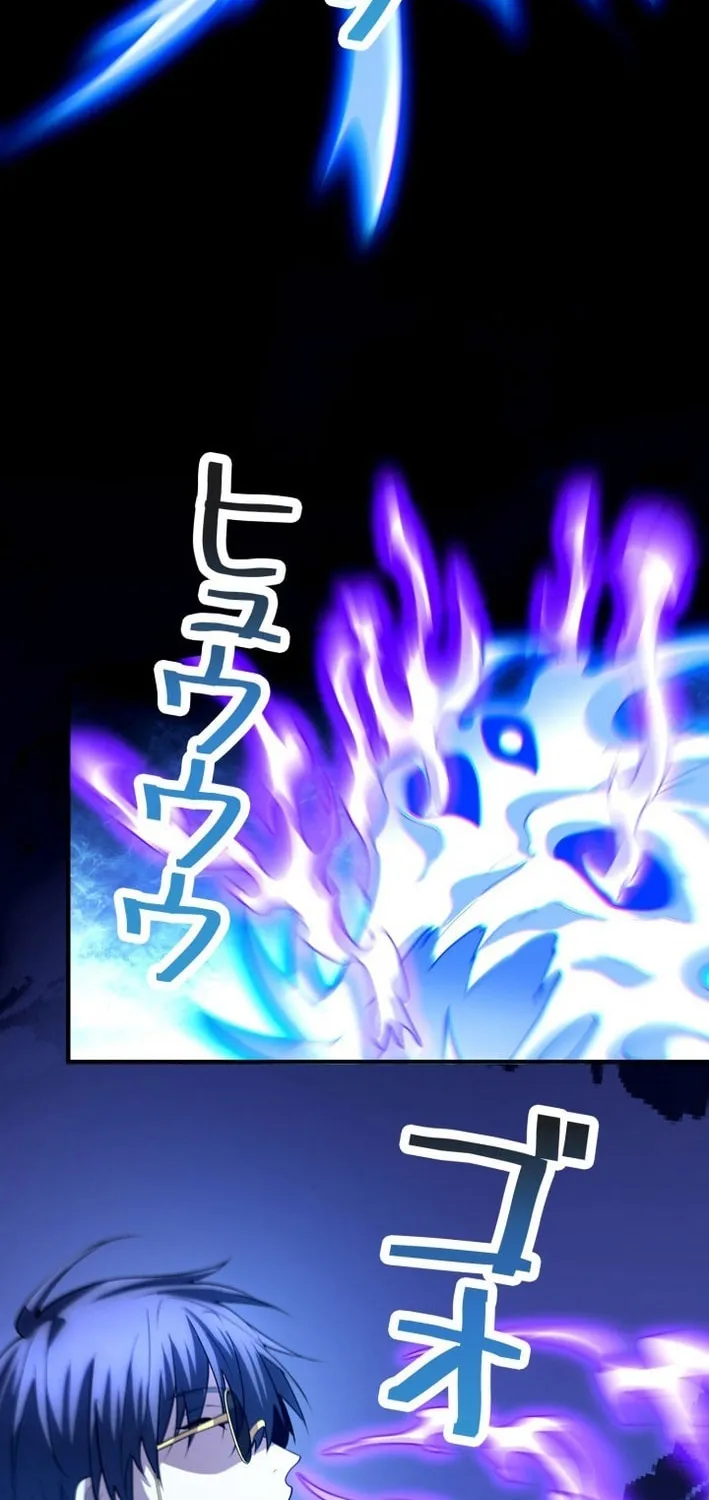 Read Detective’s Demon Record chapter 23 image 75 on Lezhin