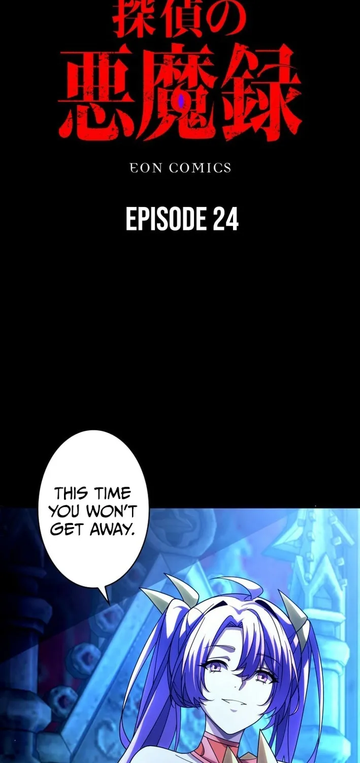 Read Detective’s Demon Record chapter 24 image 1 on Lezhin