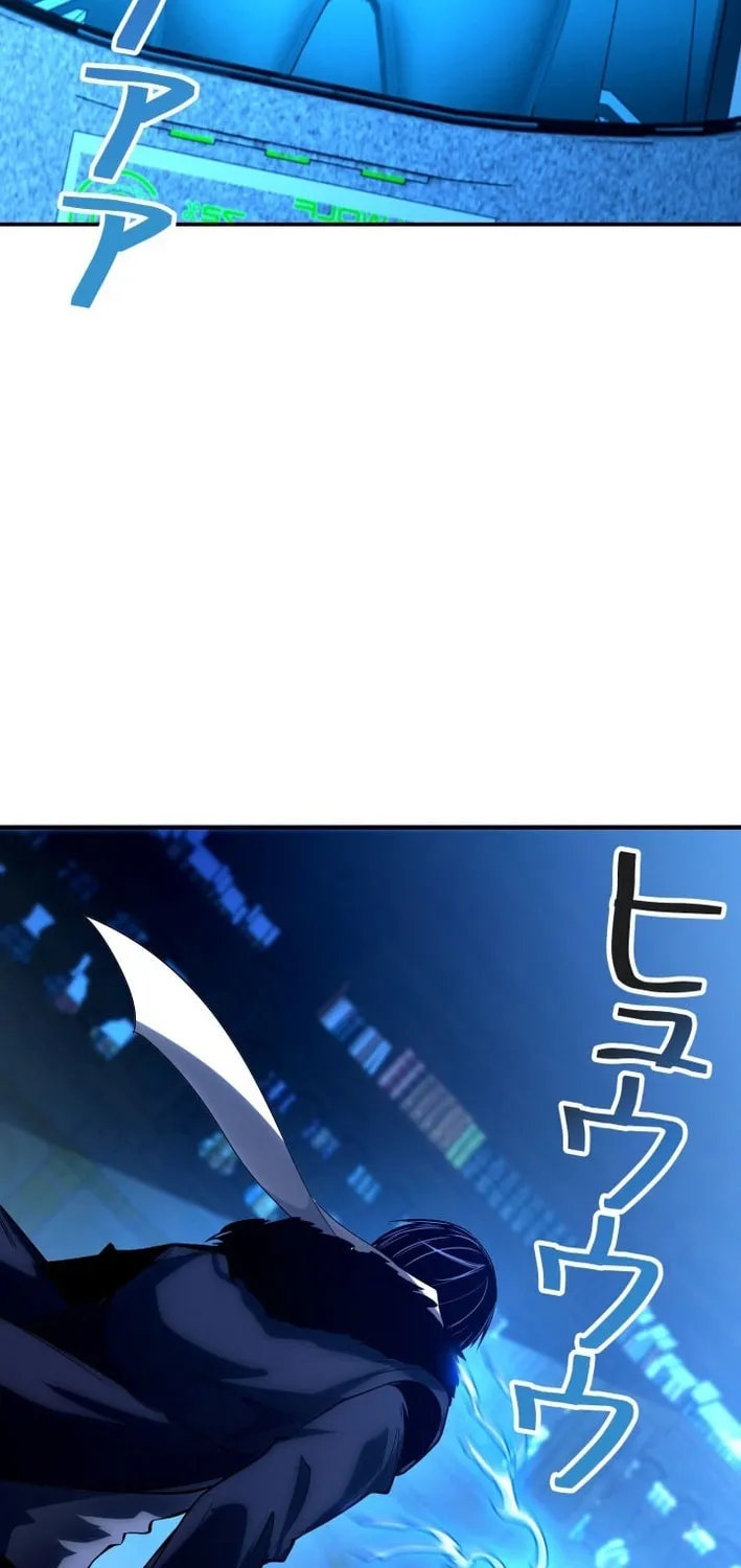 Read Detective’s Demon Record chapter 24 image 14 on Lezhin