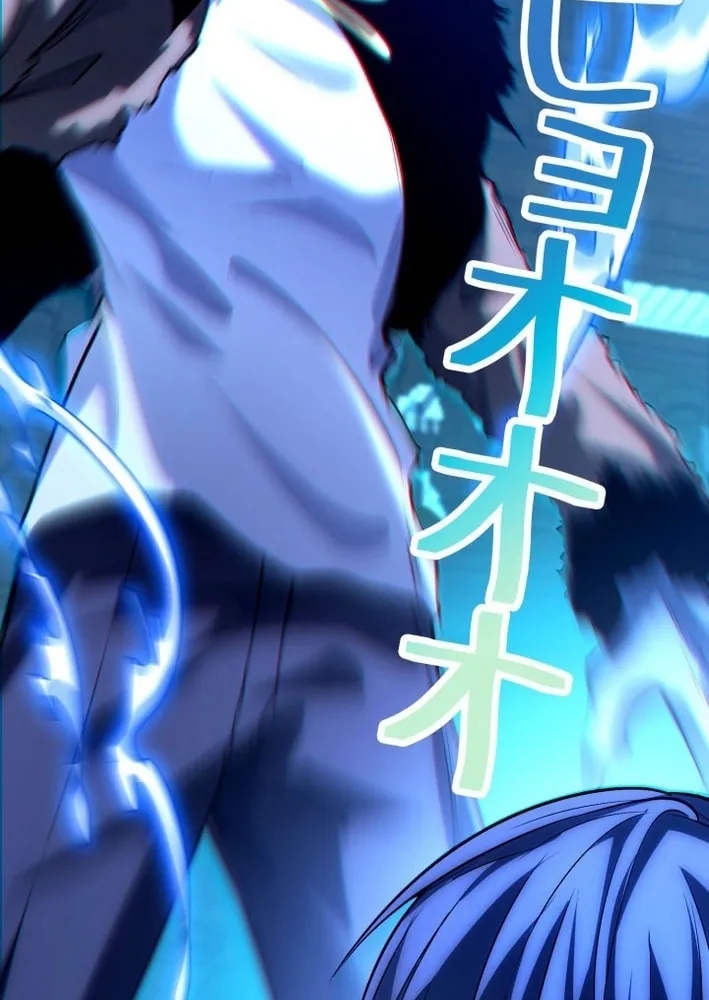 Read Detective’s Demon Record chapter 24 image 20 on Lezhin