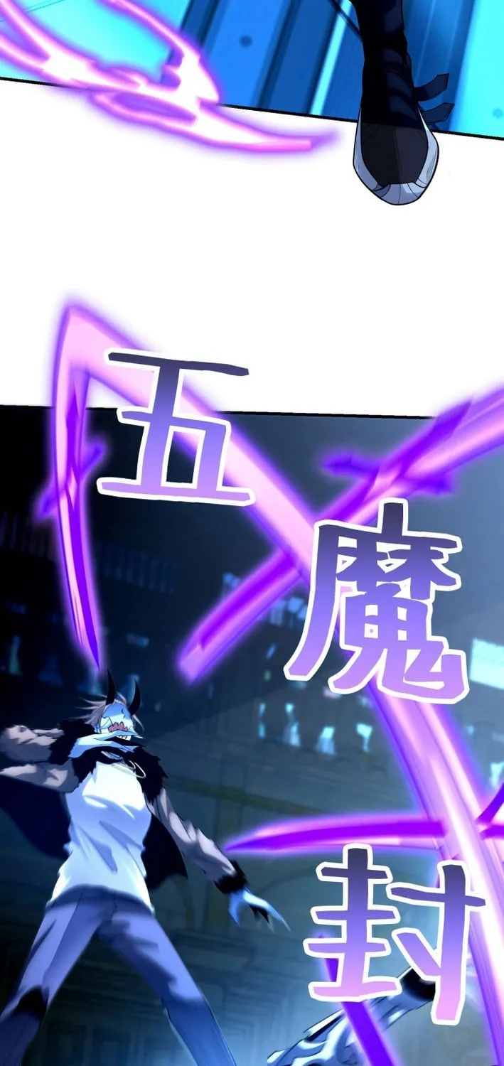 Read Detective’s Demon Record chapter 24 image 30 on Lezhin