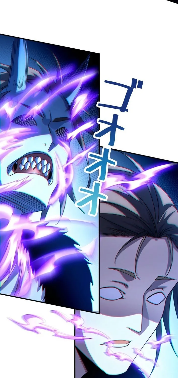 Read Detective’s Demon Record chapter 24 image 40 on Lezhin