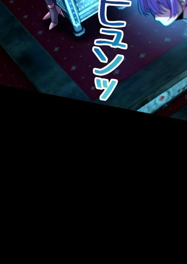Read Detective’s Demon Record chapter 24 image 6 on Lezhin