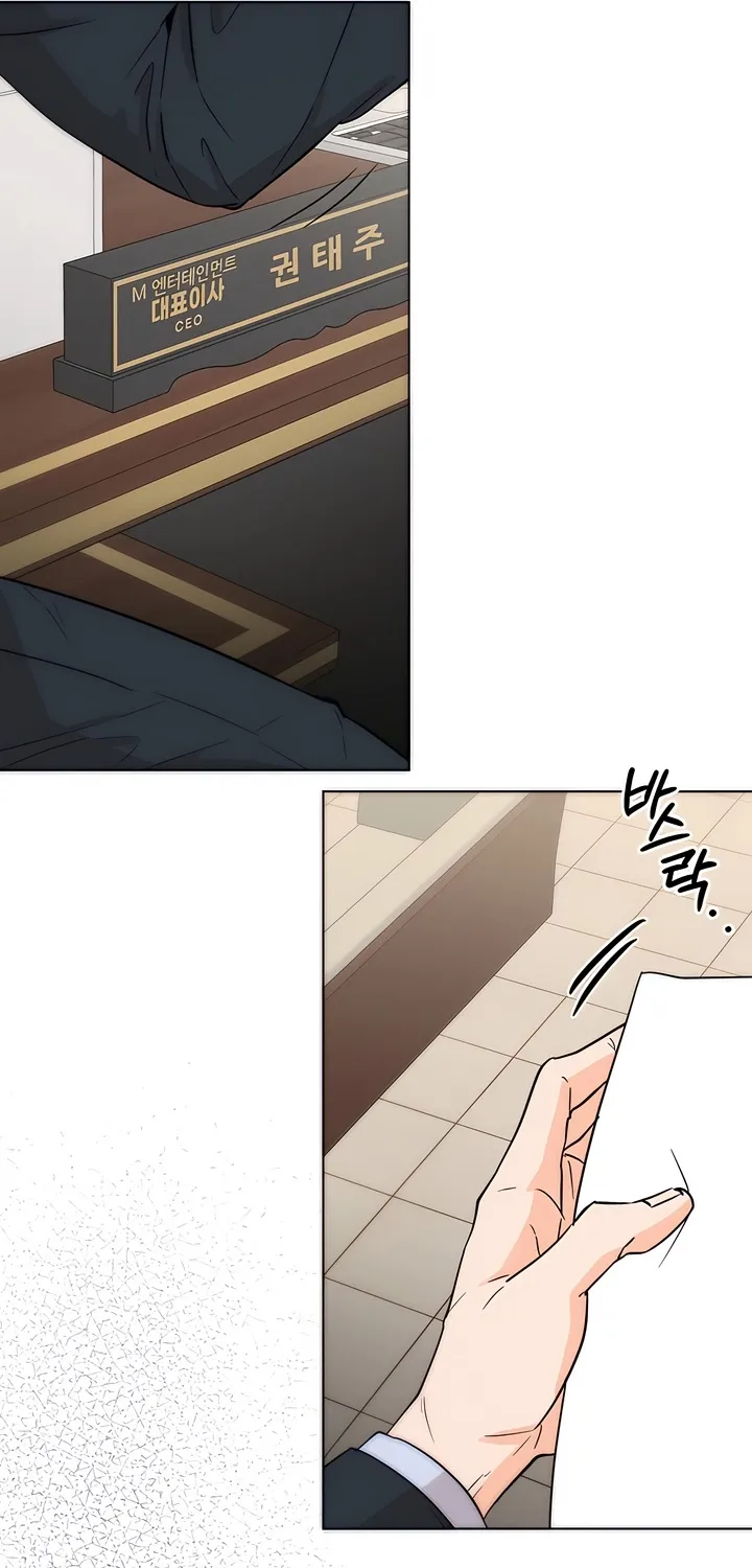 Read Determined to Be Abandoned chapter 1 image 24 on Lezhin