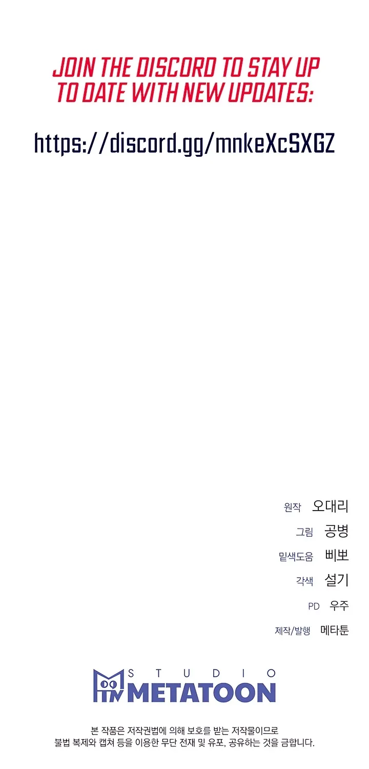 Read Determined to Be Abandoned chapter 1 image 96 on Lezhin
