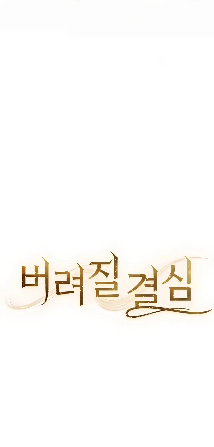 Read Determined to Be Abandoned chapter 10 image 18 on Lezhin
