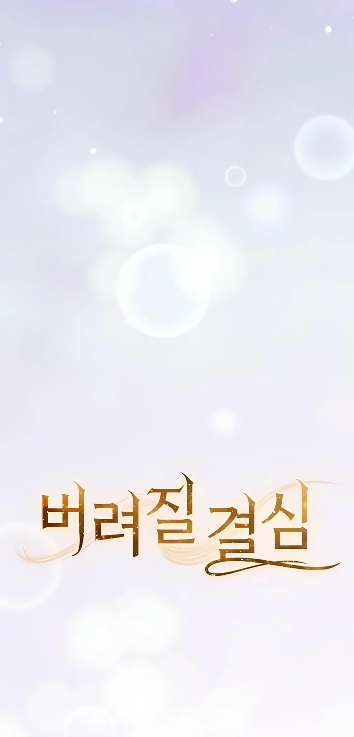 Read Determined to Be Abandoned chapter 13 image 27 on Lezhin