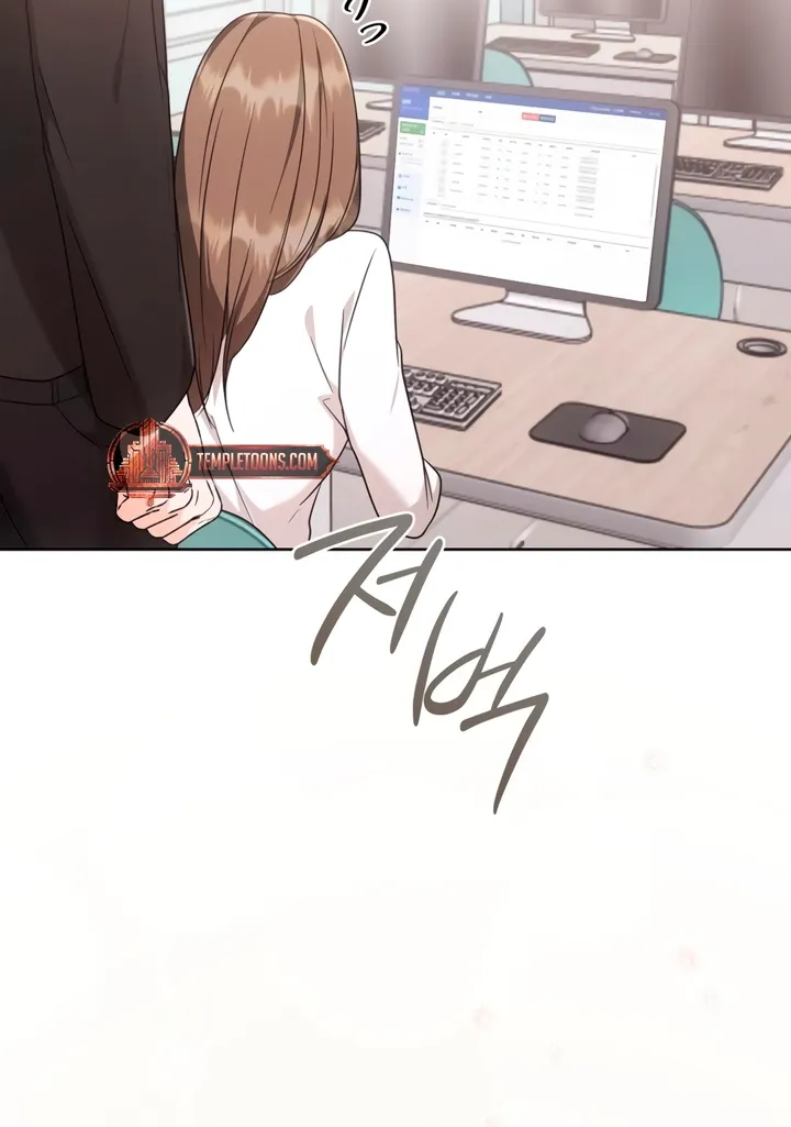 Read Determined to Be Abandoned chapter 17 image 17 on Lezhin