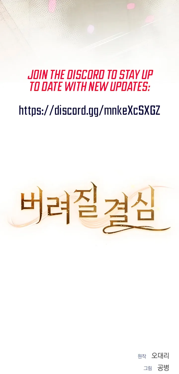 Read Determined to Be Abandoned chapter 17 image 82 on Lezhin