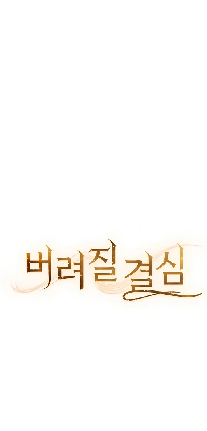 Read Determined to Be Abandoned chapter 18 image 30 on Lezhin