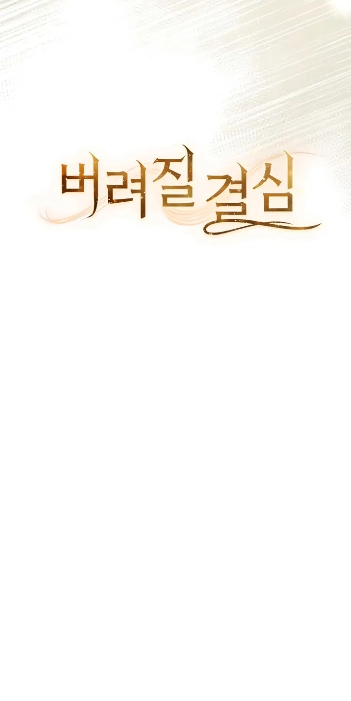 Read Determined to Be Abandoned chapter 23 image 37 on Lezhin