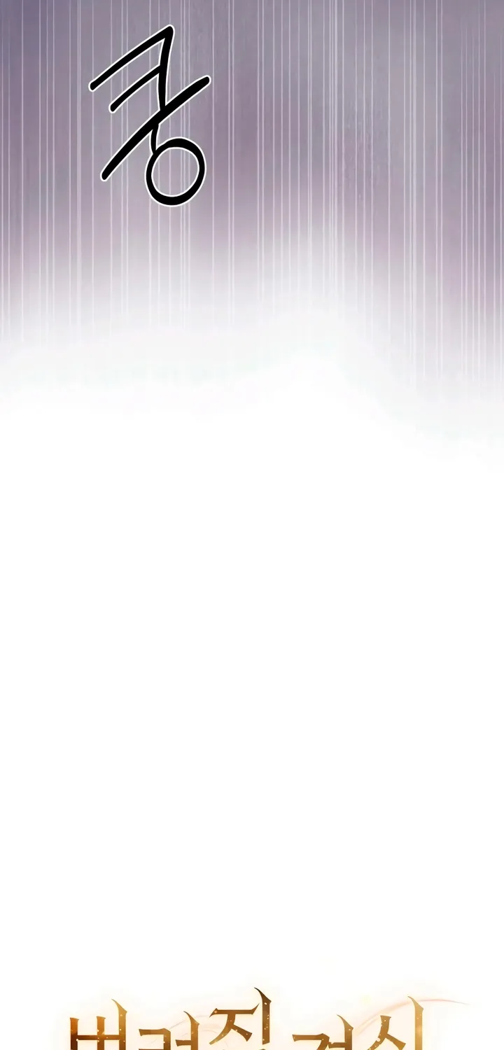 Read Determined to Be Abandoned chapter 24 image 40 on Lezhin