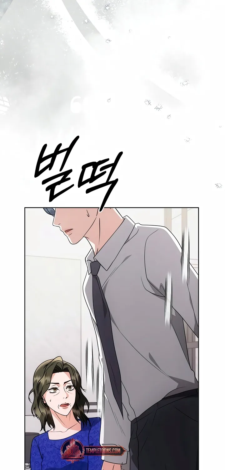 Read Determined to Be Abandoned chapter 26 image 81 on Lezhin