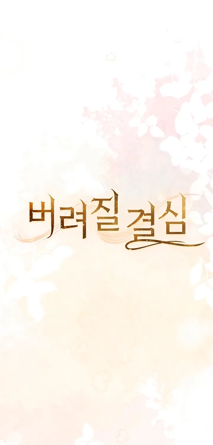 Read Determined to Be Abandoned chapter 29 image 13 on Lezhin