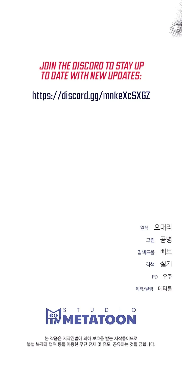 Read Determined to Be Abandoned chapter 3 image 105 on Lezhin