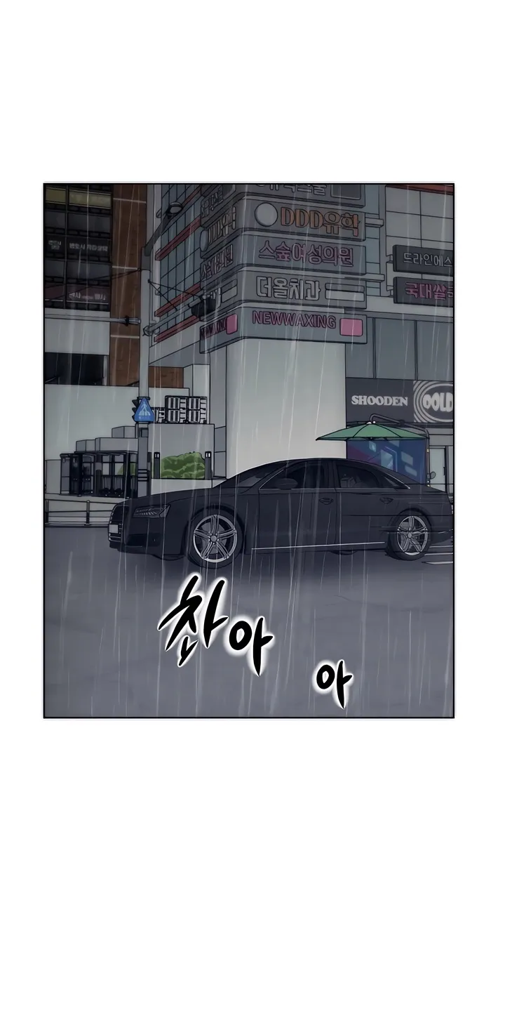 Read Determined to Be Abandoned chapter 3 image 21 on Lezhin