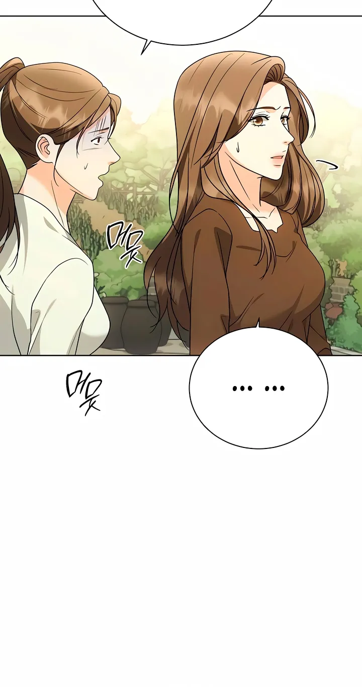 Read Determined to Be Abandoned chapter 32 image 70 on Lezhin