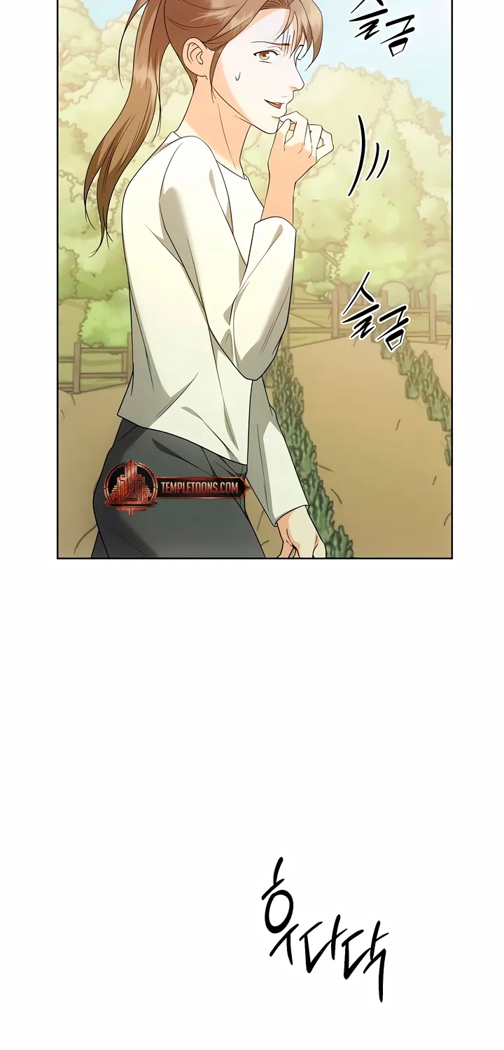 Read Determined to Be Abandoned chapter 32 image 78 on Lezhin