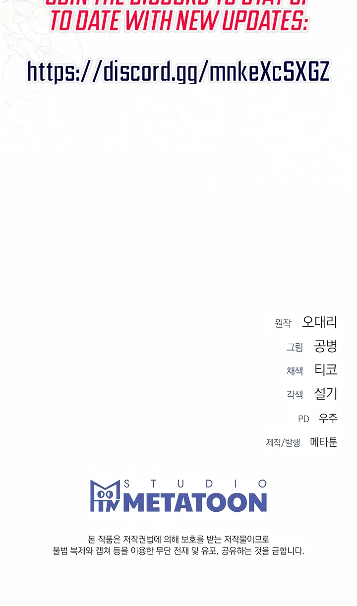 Read Determined to Be Abandoned chapter 32 image 84 on Lezhin