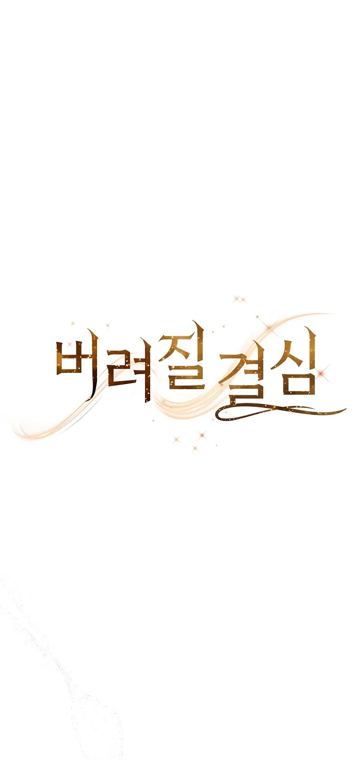 Read Determined to Be Abandoned chapter 35 image 23 on Lezhin
