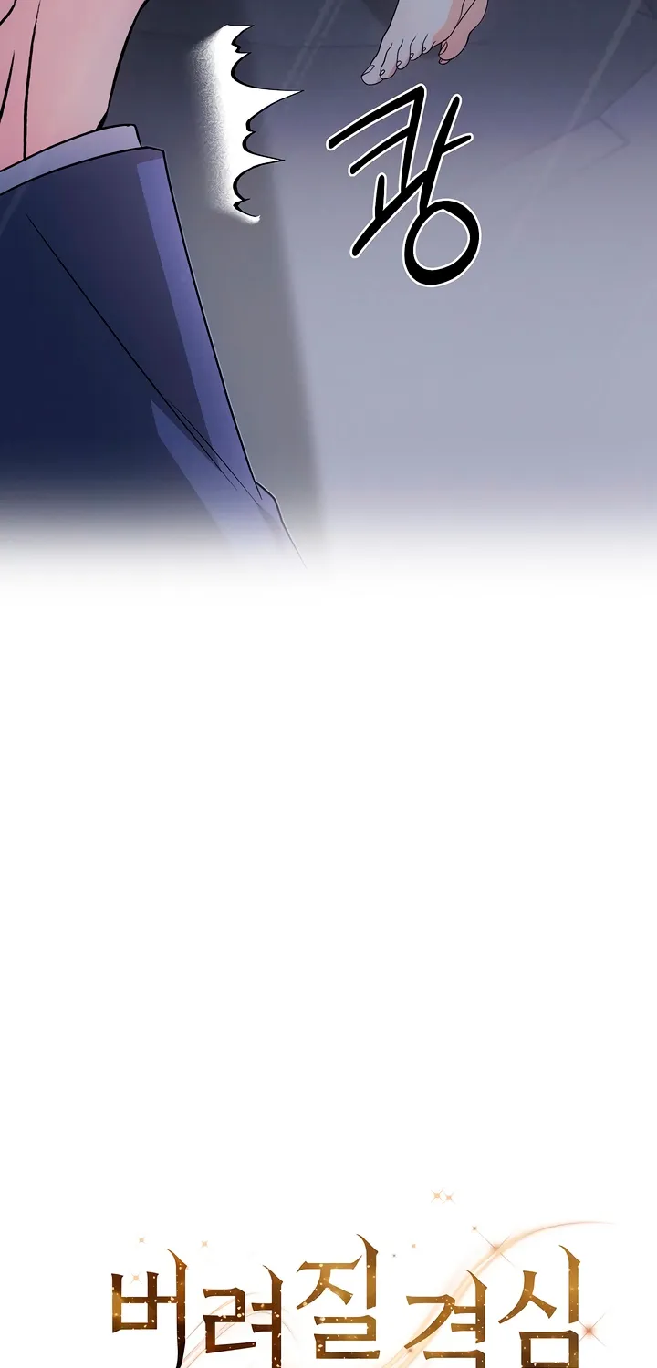 Read Determined to Be Abandoned chapter 39 image 41 on Lezhin