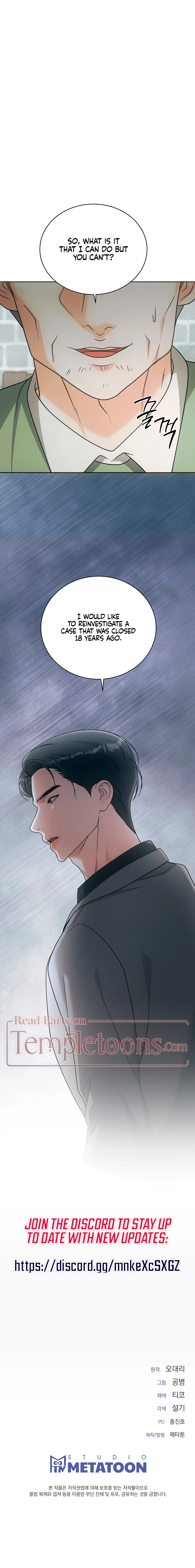Read Determined to Be Abandoned chapter 41 image 20 on Lezhin