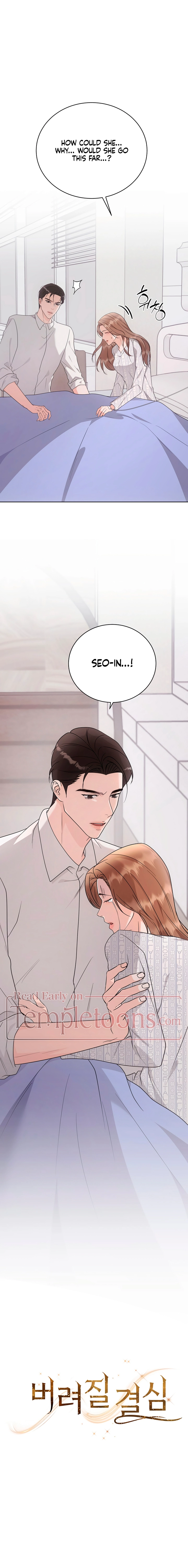 Read Determined to Be Abandoned chapter 41 image 8 on Lezhin