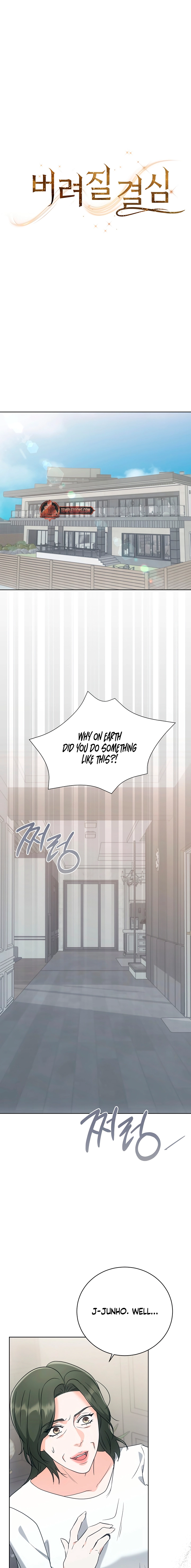 Read Determined to Be Abandoned chapter 42 image 6 on Lezhin