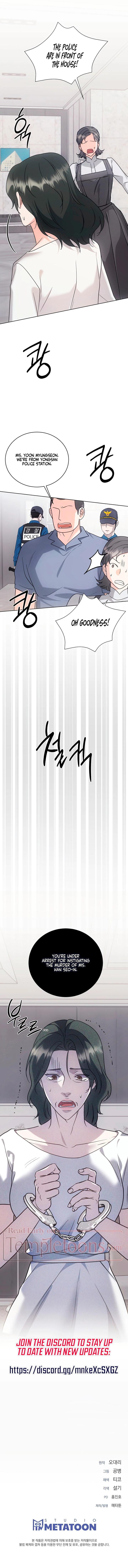 Read Determined to Be Abandoned chapter 44 image 18 on Lezhin