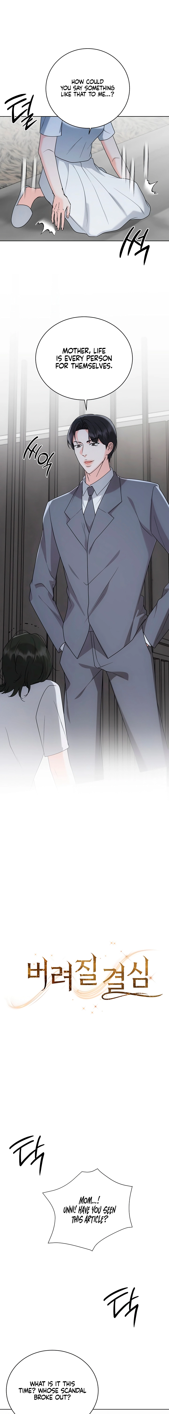 Read Determined to Be Abandoned chapter 45 image 4 on Lezhin