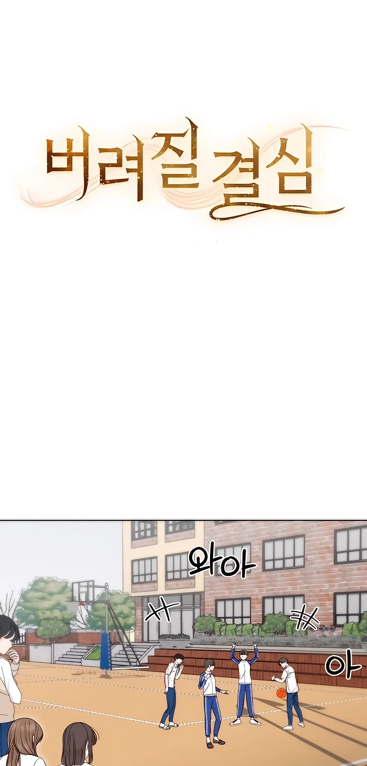 Read Determined to Be Abandoned chapter 5 image 33 on Lezhin