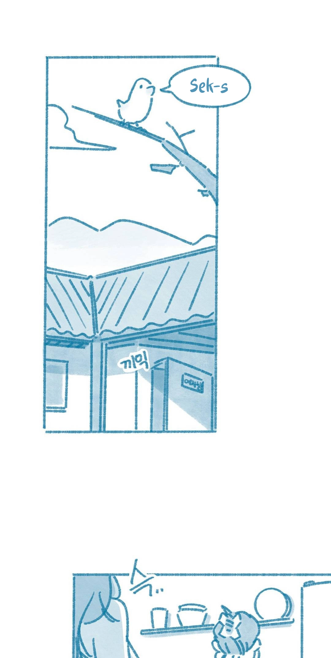 Deulban Chapter 5 page 2 - 