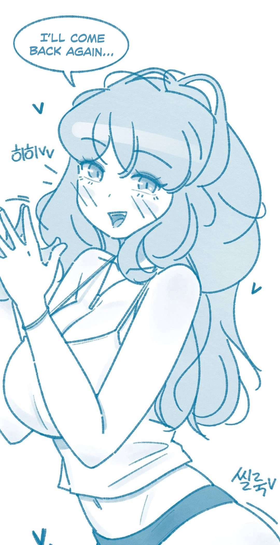 Deulban Chapter 5 page 17 - 