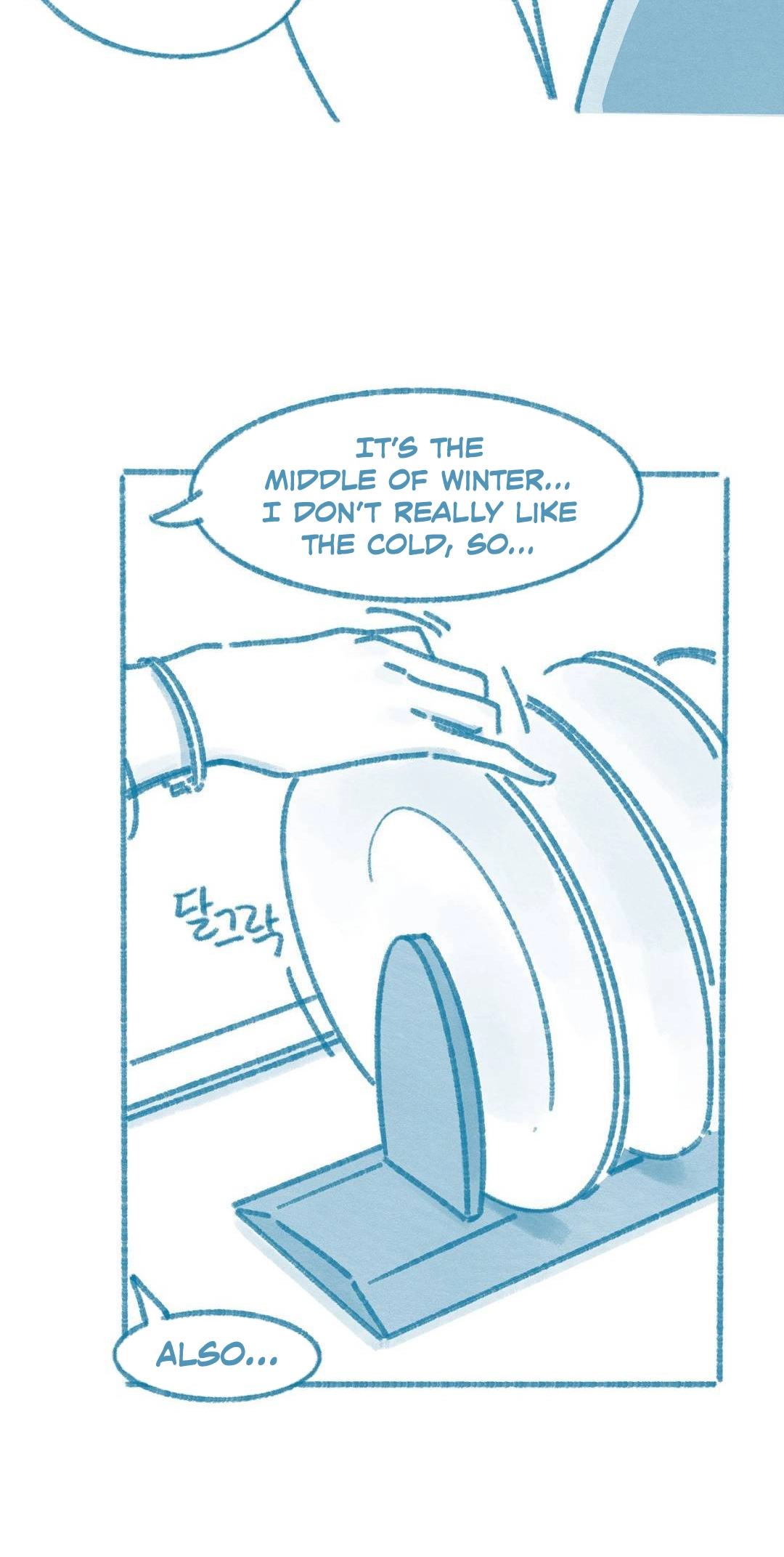 Deulban Chapter 5 page 4 - 