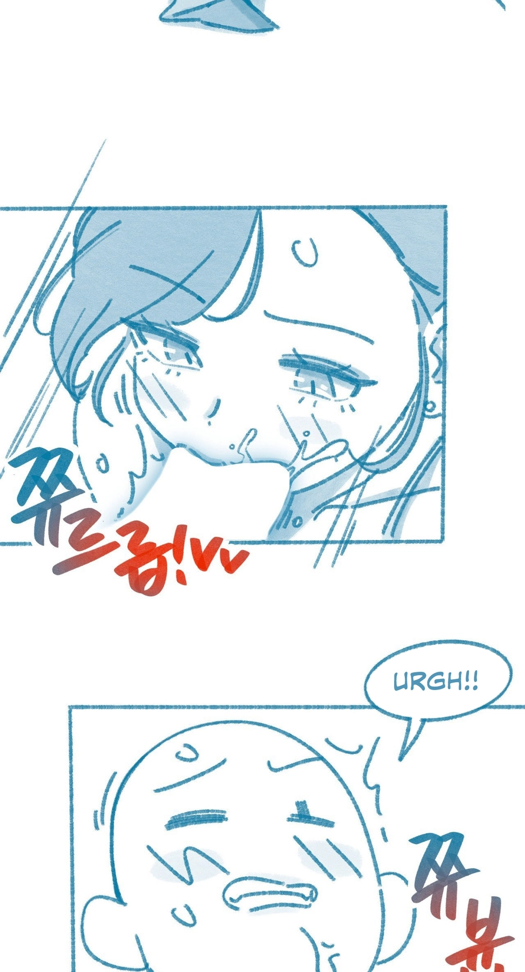 Deulban Chapter 6 page 13 - 