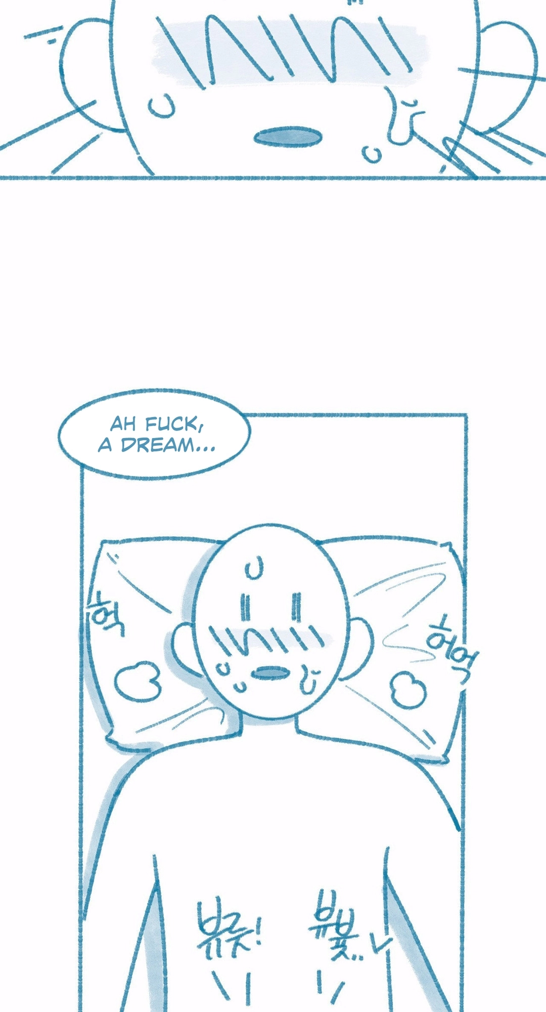 Deulban Chapter 6 page 17 - 