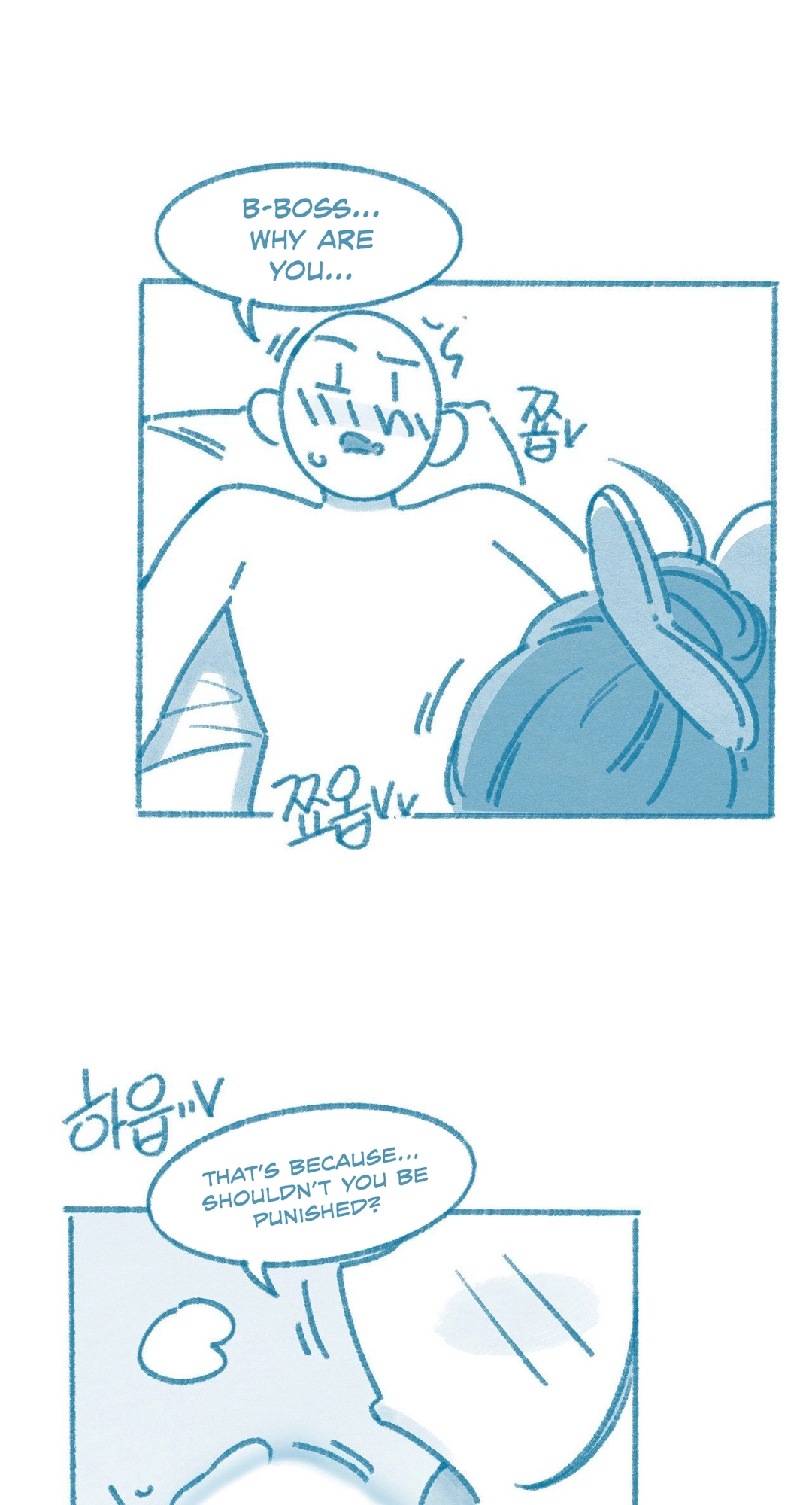 Deulban Chapter 6 page 3 - 